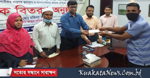 ঝিনাইদহে ১’শ ৩৮ জন জটিল রোগে আক্রান্ত রোগীদের মাঝে ৬৯ লাখ টাকার চেক বিতরণ