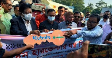 সরকারি ভর্তুকিতে আমতলীর ৯ কৃষক পেল কম্বাইন্ড হারভেস্টার যন্ত্র!