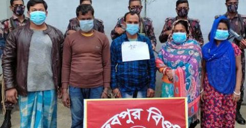 ভারতীয় নাগরিকসহ ছয় জন বিজিবির হাতে আটক