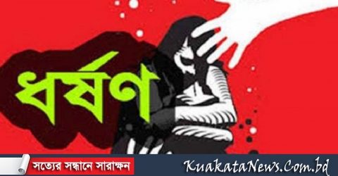 মোবাইল ফোনে প্রেম: অতঃপর সংঘবন্ধ ধর্ষণের স্বীকার কিশোরী