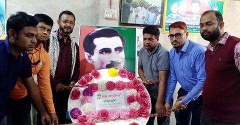 কলাপাড়ায় শেখ ফজলুল হক মনির জন্মদিন পালিত