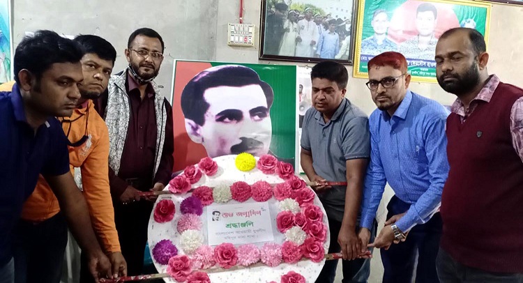 কলাপাড়ায় শেখ ফজলুল হক মনির জন্মদিন পালিত