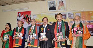 ড. এস. এম. জাহাঙ্গীর আলমের রচিত ৪টি বই প্রকাশনা উৎসব অনুষ্ঠিত