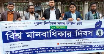 পুরুষ যাচ্ছে কারাগারে, নারী যাচ্ছে নতুন সংসারে