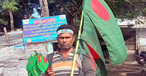 কলাপাড়ায় পথে পথে বিক্রি হচ্ছে লাল সবুজের পতাকা