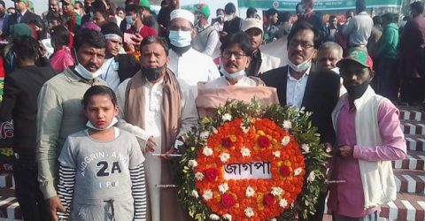 জাতীয় স্মৃতিসৌধে জাগপার শ্রদ্ধা
