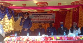 নওগাঁর আত্রাইয়ে আইজিপি কাপ-২০২১ জাতীয় যুব কাবাডি প্রতিযোগিতার উদ্বোধন