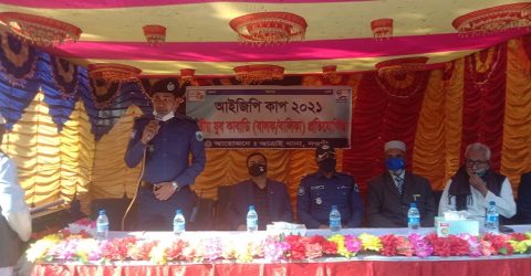 নওগাঁর আত্রাইয়ে আইজিপি কাপ-২০২১ জাতীয় যুব কাবাডি প্রতিযোগিতার উদ্বোধন