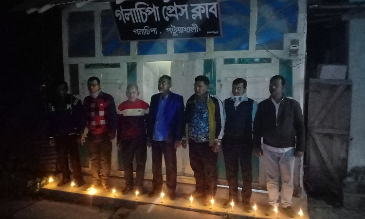 গলাচিপায় শহীদ বুদ্ধিজীবীদের স্মরণে প্রেস ক্লাবে মোমবাতি প্রজ্জ্বলন