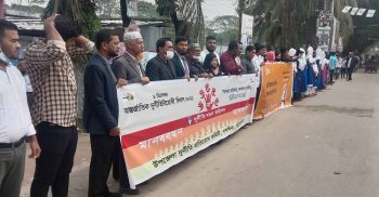 দশমিনায় আন্তর্জাতিক দুর্নীতি বিরোধী দিবস উদযাপন