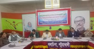 গলাচিপায় বাল্যবিবাহ নিরোধকল্পে জাতীয় কর্মপরিকল্পনা বিষয়ক ওরিয়েন্টেশন