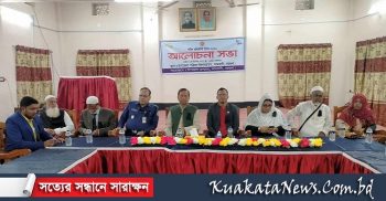 বরগুনার আমতলীতে শহীদ বুদ্ধিজীবী দিবস পালিত