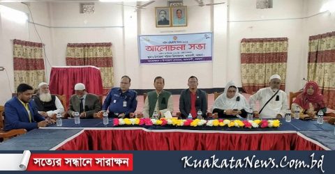 বরগুনার আমতলীতে শহীদ বুদ্ধিজীবী দিবস পালিত