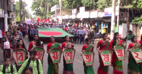 মৌলভীবাজারে বর্ণাঢ্য আয়োজনে মুক্ত দিবস উদযাপন