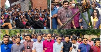 প্রধানমন্ত্রীকে নিয়ে কটুক্তির প্রতিবাদে জাবিতে আলালের কুশপুত্তলিকা দাহ