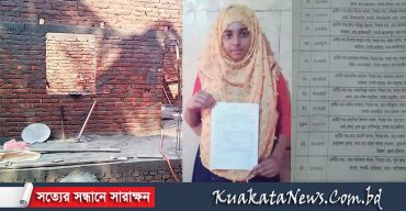 অবশেষে পুলিশে চাকরি পেলেন সেই আসপিয়া ইসলাম