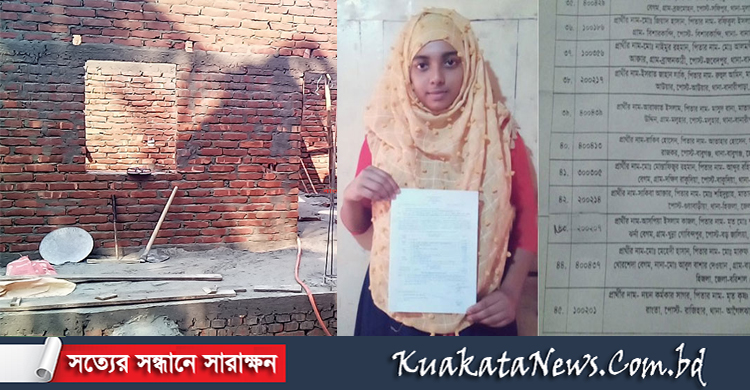 অবশেষে পুলিশে চাকরি পেলেন সেই আসপিয়া ইসলাম