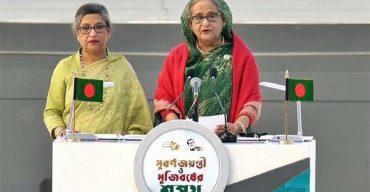 সুবর্ণজয়ন্তী মুজিবর্ষ: বানান ভুলের ব্যাখ্যা দিল উদযাপন কমিটি