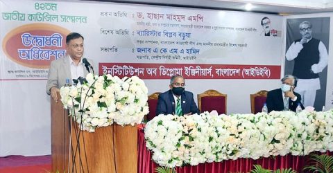 বিএনপি অশোভনীয়তাকে ইন্ধন ও প্রশ্রয় দেয়: তথ্যমন্ত্রী