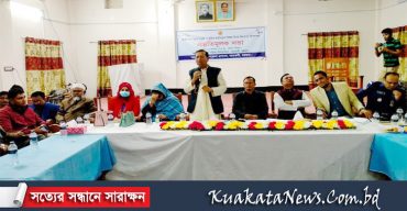 স্বাধীনতার সূবর্ণ জয়ন্তী ও মুজিব বর্ষে মহান বিজয় দিবস উপলক্ষে প্রস্তুতি সভা!