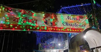 বড়দিন ঘিরে কঠোর নিরাপত্তা জোরদার