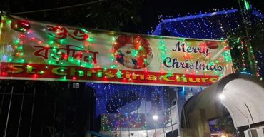 বড়দিন ঘিরে কঠোর নিরাপত্তা জোরদার