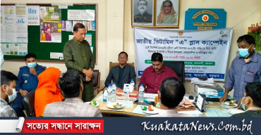 দু’উপজেলায় ভিটামিন এ প্লাস ক্যাম্পেইনে এবারের লক্ষ্য ৩৬হাজার ২০০শত শিশু