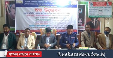 গলাচিপায় প্রাথমিক ও গনশিক্ষা শিখন কেন্দ্রে পাঠদান কার্যক্রমের শুভ উদ্বোধন করেন: সাহিন শাহ