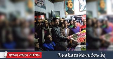 গলাচিপায় আমখোলা ইউনিয়ন শ্রমিক লীগের আহবায়ক মোতালেব আকনকে সর্ব মহলের অভিনন্দন
