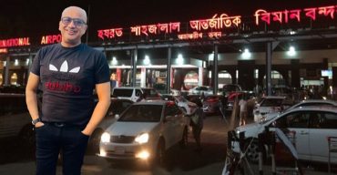 যুক্তরাষ্ট্রের উদ্দেশে দেশ ছাড়লেন এমপি ডা. মুরাদ