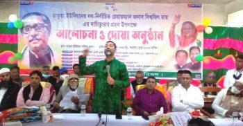 গলাচিপায় ডাকুয়া ইউনিয়নে চেয়ারম্যান বিশ্বজিৎ রায়ের দায়িত্ব গ্রহণ উপলক্ষে আলোচনা সভা ও দোয়া