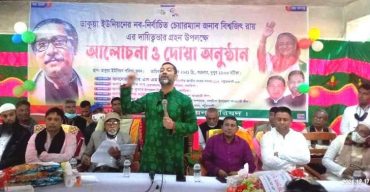 গলাচিপায় ডাকুয়া ইউনিয়নে চেয়ারম্যান বিশ্বজিৎ রায়ের দায়িত্ব গ্রহণ উপলক্ষে আলোচনা সভা ও দোয়া