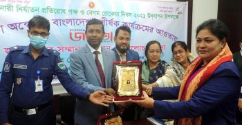 ঝিনাইদহে বেগম রোকেয়া দিবস পালিত