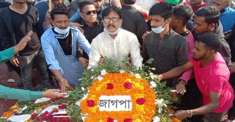বুদ্ধিজীবী দিবসে জাগপা’র আলোচনা ও শ্রদ্ধা: ব্যারিস্টার তাসমিয়া প্রধান