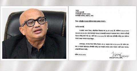 ব্যক্তিগত কারণ দেখিয়ে পদত্যাগপত্র পাঠালেন ডা. মুরাদ