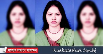 স্ত্রীর বিরুদ্ধে কোটি টাকা আত্মসাতের অভিযোগ প্রবাসী স্বামীর