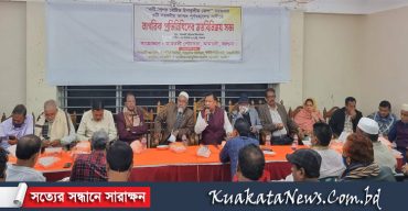 উপকূলীয় জেলা বরগুনার পূর্বের ৩টি সংসদীয় আসন পুনঃবহালের জন্য নাগরিক মতবিনিময় সভা