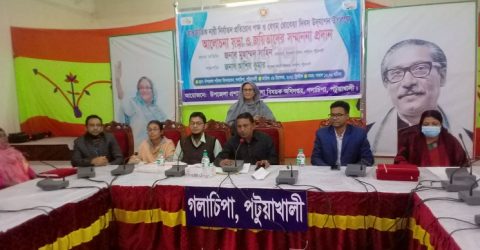 গলাচিপায় বেগম রোকেয়া দিবস পালিত ও জয়িতাদের সংবর্ধনা প্রদান