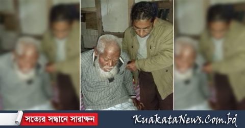 সাংবাদিক হারুন অর রশিদের পিতা আপ্তার আলী হাওলাদার আর নেই