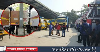 ভারত থেকে ১১ ট্রাক বিস্ফোরক দ্রব্য আমদানি