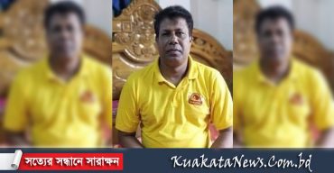 গলাচিপায় শাহিনের অকাল মৃত্যুতে শোক প্রকাশ