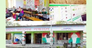 বাগেরহাটে মোরেলগঞ্জে ঝুঁকিপূর্ণ জরাজীর্ণ ভবনে পাঠদান, দুর্ঘটনার আশঙ্কা
