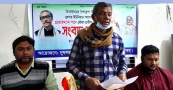 ঝিনাইদহের দুইটি উপজেলায় নৌকার প্রার্থী পরিবর্তনে সংবাদ সম্মেলন