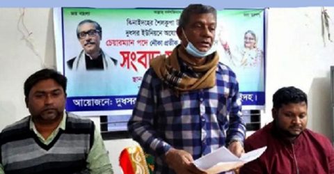 ঝিনাইদহের দুইটি উপজেলায় নৌকার প্রার্থী পরিবর্তনে সংবাদ সম্মেলন