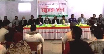 গলাচিপা উপজেলায় আইন-শৃঙ্খলা কমিটির মাসিক সভা অনুষ্ঠিত
