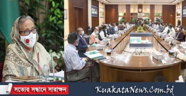 একনেকে ৭৪৪৭ কোটি টাকা ব্যয়ে ১০ প্রকল্প অনুমোদন