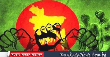 আগামীকাল ১৪ ডিসেম্বর, বরগুনার আমতলী মুক্ত দিবস