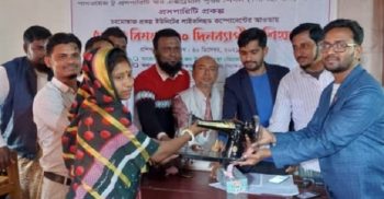 রাঙ্গাবালীতে অসহায় নারীদের মাঝে বিনামূল্যে সেলাই মেশিন বিতারন