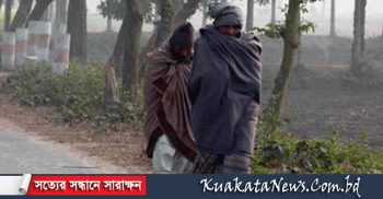 আমতলীতে কনকনে শীত আর বৃষ্টিতে জনজীবন বিপর্যস্ত