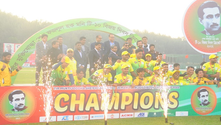 শহীদ শেখ ফজলুল হক মণি টি-১০ কাপের চ্যাম্পিয়ন ইস্টার্ণ ব্যাংক